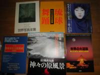 美術系画集叢書　　出版案内パンフレット　チラシ含む　　35部くらいセット　痛難有　ゆうパック80サイズ　E1右下