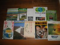 自然・動物・植物・環境関係　　出版案内パンフレット　チラシ含む　　37点くらいセット　　痛難有　ゆうパック80サイズ送付　　E1右下