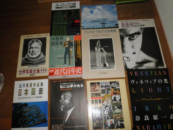 写真集・映画・美術・デザイン各種 出版案内パンフレット チラシ含む