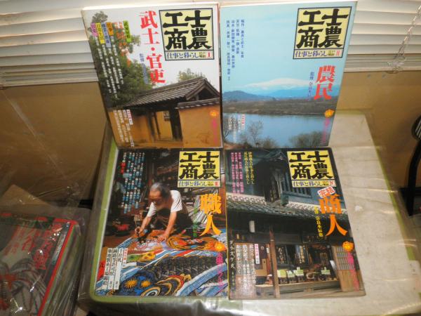 カラー日本の鉄道 写真・廣田尚敬 文・廣田尚敬 西尾源太郎 山渓