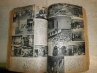 映画旬刊　　1-4 宣伝用合本　4冊分　　ヤケシミ汚難痛有　E3右　　送料520円