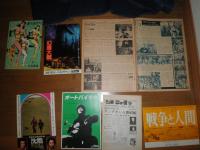 田園に死す　2つ折りチラシ　　東映ニュース10頁折れ有昭和33年　　日本劇場プログラム・ラクンパルシータ表紙一部欠損あり　以下チラシ日本劇場　沈黙　オートバイ少女　幻魔大戦　戦争と人間　計9点　　ヤケシミ汚痛難有　　