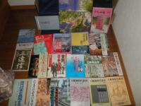 歴史　古代史　現代史　世界史　叢書など　出版案内パンフレット　チラシ含む　90点くらい　ヤケシミ汚難痛有　　送料520円　E3右