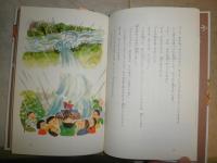 ケイゾウさんは四月がきらいです。　　市川宣子さく　　さとうあや画　　4刷　K1棚　　