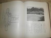 神社建築　　山内泰明著　3版函　ヤケシミ汚少難有　S3右