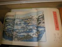 日本地図選集　　　江戸・明治　所処湊港　舟船絵図集並日本船路細見記　　近藤源一著　初版　帙有　外箱欠　　ヤケシミ汚難痛有　　E2右下　　ゆうパック送料