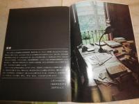 写真集 トロツキー　「世界革命」三百号記念出版　初版　ヤケシミ汚難痛有　E3右下