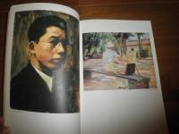 冨安昌也展　　図録　　ヤケシミ汚有　　チラシ1枚あり　E2左
