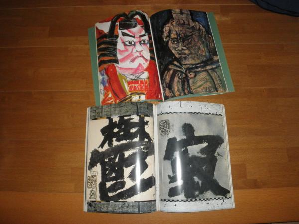 色紙 1987年作 須田剋太作品
