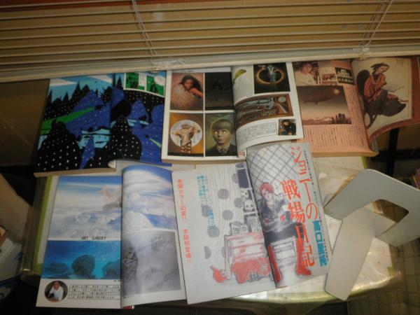 少女SFマンガ競作大全集 少年少女SFマンガ競作大全集2・4・9・15・17