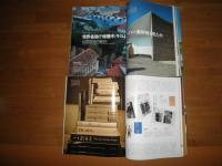 BRUTUS  Casa  ブルータス　　カーサ　　62号21世紀のミュージアム　　145号暮しを変える本　日々の生活のバイブル100冊　　E3右