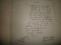 中外英字新聞　　8冊合本　　第12巻第5号～12号　ヤケシミ汚難痛有　蔵印書入れ有　J3右2