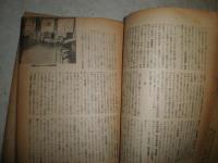 書評　　9・11・21号　3冊セット　　ヤケシミ汚難痛有　J3右2