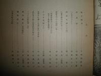 さすら　　通巻第79・81・83・89・90‐96・98・100・101・109・110号　計不揃16冊セット　ヤケシミ汚有　J3右2