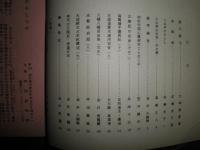 さすら　　通巻第79・81・83・89・90‐96・98・100・101・109・110号　計不揃16冊セット　ヤケシミ汚有　J3右2