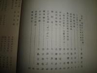 さすら　　通巻第27‐37・40・42‐63・68・92・93号　　不揃計37冊セット　ヤケシミ多し　汚難痛有　　50号・54号表紙一部欠落有　J3右2　ゆうパック送付