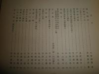 さすら　　通巻第27‐37・40・42‐63・68・92・93号　　不揃計37冊セット　ヤケシミ多し　汚難痛有　　50号・54号表紙一部欠落有　J3右2　ゆうパック送付