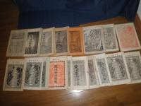 東洋奇術新報　　創刊号‐56号　不揃計48冊　8冊欠(5・14・17・18・39・52・53・55号)　百科新報へと改題　　ヤケシミ汚難痛有　蔵印有　少切れ有　J3右2　送料ゆうパック