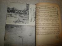 熊本大水害　　日本談義通巻120号　復刊33号　　ヤケシミ汚難痛有　J3右2　