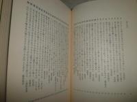 王朝百種 　　塚本邦雄 著　　初版函　　ヤケシミ汚有　　署名入り　G2右　　送料520円