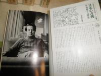辻邦生作品　　全六巻　　6冊セット　初版再版　　小口シミ1冊有　　函汚難有帯切れ破れ有　　ゆうパック送付　　E5左