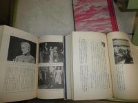 シェイクスピアのことば　福沢諭吉のことば　太宰治のことば　　3冊セット　ヤケシミ汚有　函痛有　　送料520円　E8左下段