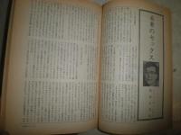 奇想天外　創刊号　神経を裏返す男・小林信彦　２BR02Bカート・ボネガット・ジュニア　ヤケシミ多し汚有　G左1　　付録付き