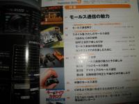 CQ　ham radio　　通巻679・684・705・795・819号　5冊セット　S1下段　送料520円　