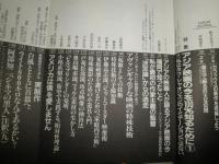 月刊　イメージフォーラム　通巻25・112・123・142・150号　特集ハリウッドの神話学　ドキュメンタリー映画の顕揚ほか　　ヤケシミ汚有　　　不揃計7冊　送料520円　R2