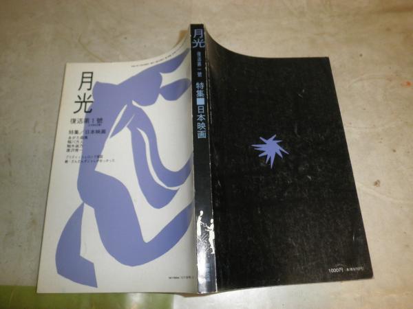 標準生理学 第7版 | 書籍詳細 | 書籍 | 医学書院