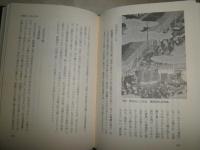 今日の美術と芸能　　1刷帯　赤井達郎著　　微難　R2