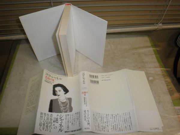 中川与一全歌集 千部のうち172号 昭和51年11月 初版夫婦箱 褪色