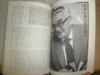 広告批評別冊⑪　　淀川長治の遺言　候孝賢　　ピーターグリューナウェイ　聞き手島森路子・川本三郎　　R2