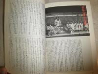 広告批評別冊⑪　　淀川長治の遺言　候孝賢　　ピーターグリューナウェイ　聞き手島森路子・川本三郎　　R2