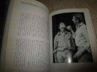 セルジュゲンスブール 　ジダンのけむり　　ねじれた男への鎮魂歌　　シルヴィー・シモンズ著　　田村亜紀訳　　初版帯　少汚有　R2