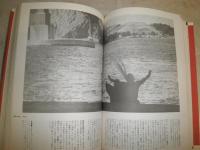 ヒッチコックを読む　　ブックシネマテーク2　　5刷　　少ヤケ少汚有　R2