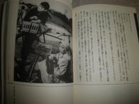 2ツー映画の謎と真実　　　冬門稔弐　柚木浩　松永大成著　　初版　　小口ヤケシミ汚有　R2