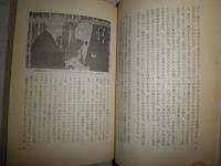 イジワル映画批評家エンマ帳　　大黒東洋士著　初版　小口ヤケシミ汚有　R2