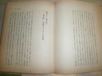 映画論集　鞭の用意　今日の状況叢書3　小川徹著　初版　310頁　ヤケシミ汚難　裸本　　R2
