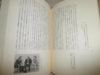 フェリーニ，映画を語る　　　F・フェリーニ　J・グラッツィーニ著　竹山博英訳　　少シミ有　R2