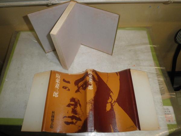 最新 祝詞作例文範(上、中、下、補遺) 4冊セット 昭和12年｜神道
