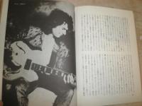 ジャズ転生　現代ジャズの展開　　清水俊彦著　初版帯　　ヤケシミ汚有　R2