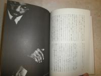 ジャズ転生　現代ジャズの展開　　清水俊彦著　初版帯　　ヤケシミ汚有　R2