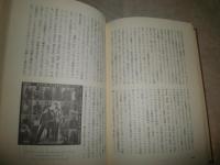 ジャズ・オルタナティヴ　　清水俊彦著　1刷帯　　ヤケシミ汚有　R2