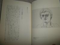 彫刻の投影　　六〇年代ニューヨークの邦人作家たち　　下田治　下田幸著　　初版1刷帯　　カバーシミ汚少難有　　R2