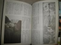 デニス・ホッパー　生き残った男の伝説　　シネマアルバム131　責任編集谷川建司　初版　223頁