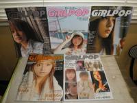 Girl Pop ガールポップ　不揃10冊　14・15・17・21・22・53・56‐58・60号　　アイドルトレーディングカード大全　Giｒlｓ!　9号トレカふろく付　　総計11冊セット　ゆうパック送付　　Ｅ3右
