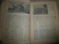 親鸞　　前進座文庫3　　ヤケシミ汚難痛有　　線引き2頁有　　R2