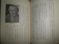 新しい保守の論理　　中曽根康弘著　　9刷帯　ヤケシミ汚有　S3右1
