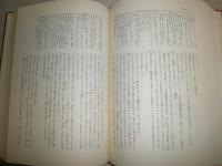 日本近代文学大系　　明治短篇集　　吉田精一編　　初版函帯　ヤケシミ汚有　送料520円　　J1左1